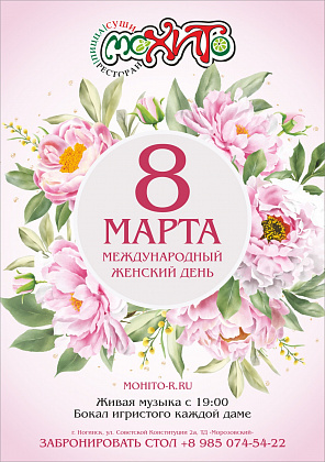 Событие — г. Ногинск